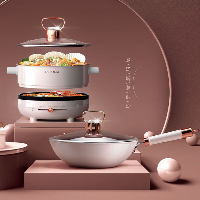 德博莱七星如意全家福-多功能豪华料理锅七件套DBL-2688
