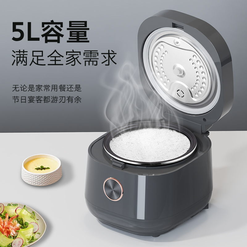 创维电饭煲F626
