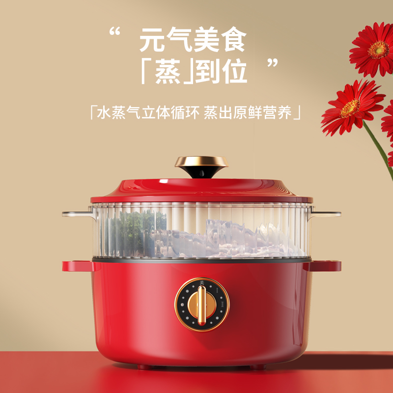 德博莱赤焰蒸煮锅（彩盒款）DBL-CYDZG001
