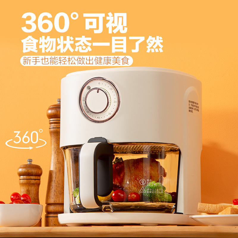 创维空气炸锅K507