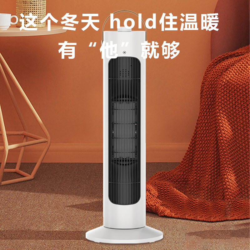 创维取暖器A296