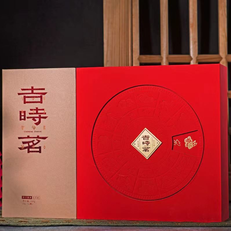 吉時茗（活字黑茶）