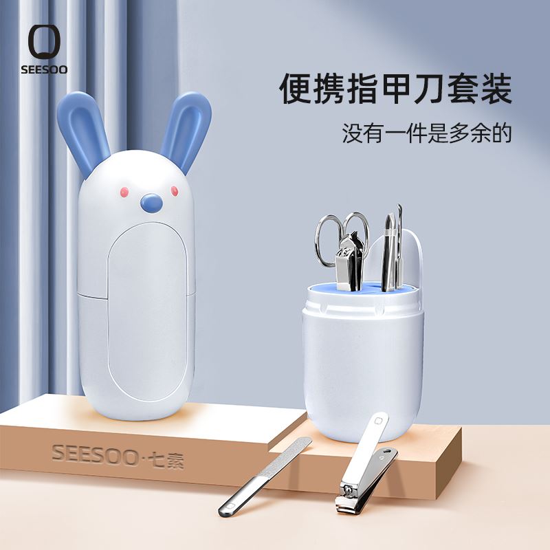 炫彩·童真6件套