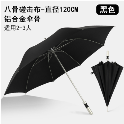 27寸铝中棒纤维骨直伞