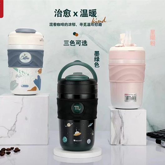 匡迪高真空咖啡杯7012