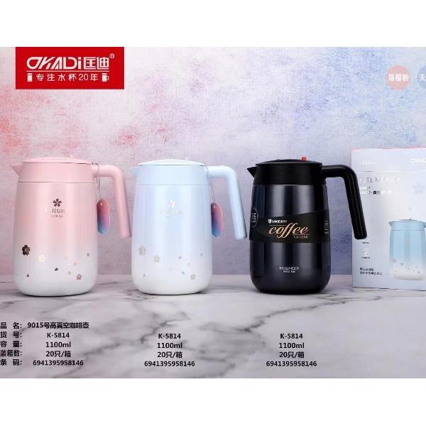 匡迪保温壶9015