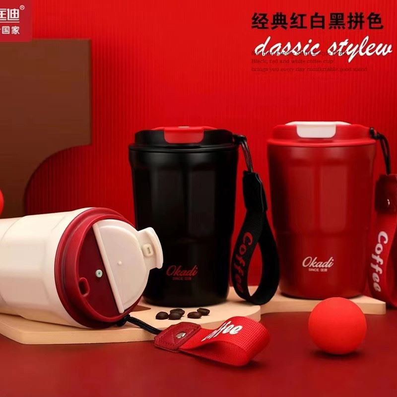 匡迪高真空咖啡杯7038