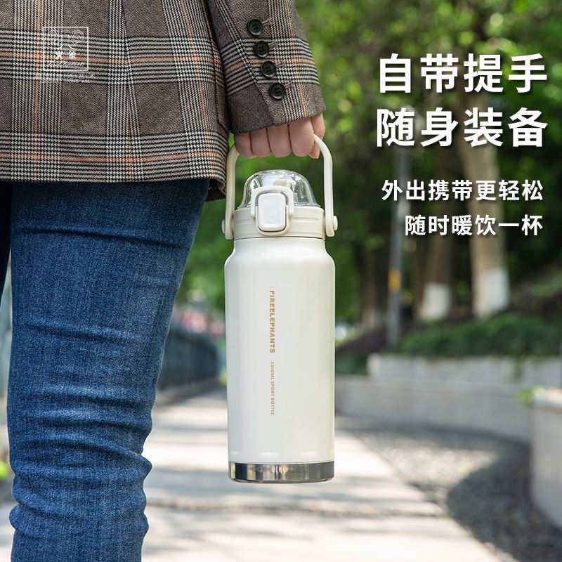 火象东奥保温提壶HXB-BW131