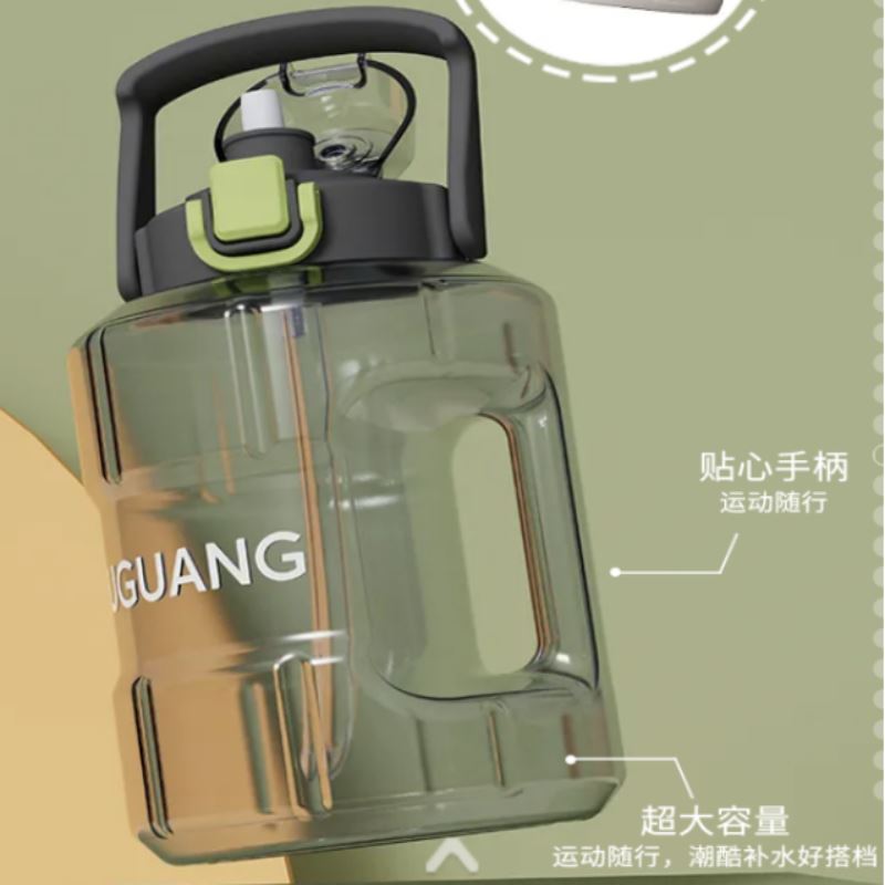 富光凯顿运动水壶1600ML