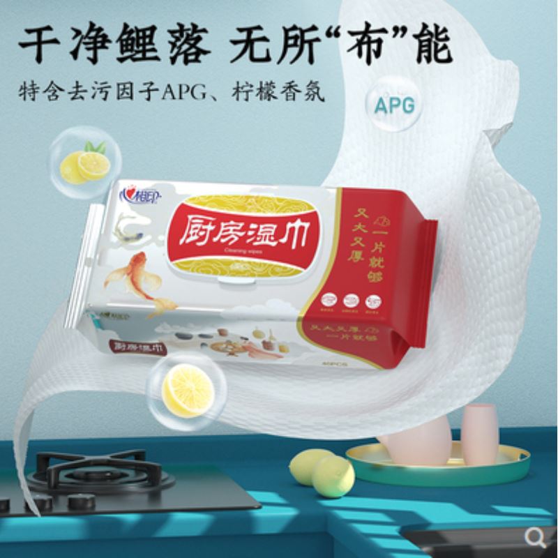 心相印厨房湿巾40片
