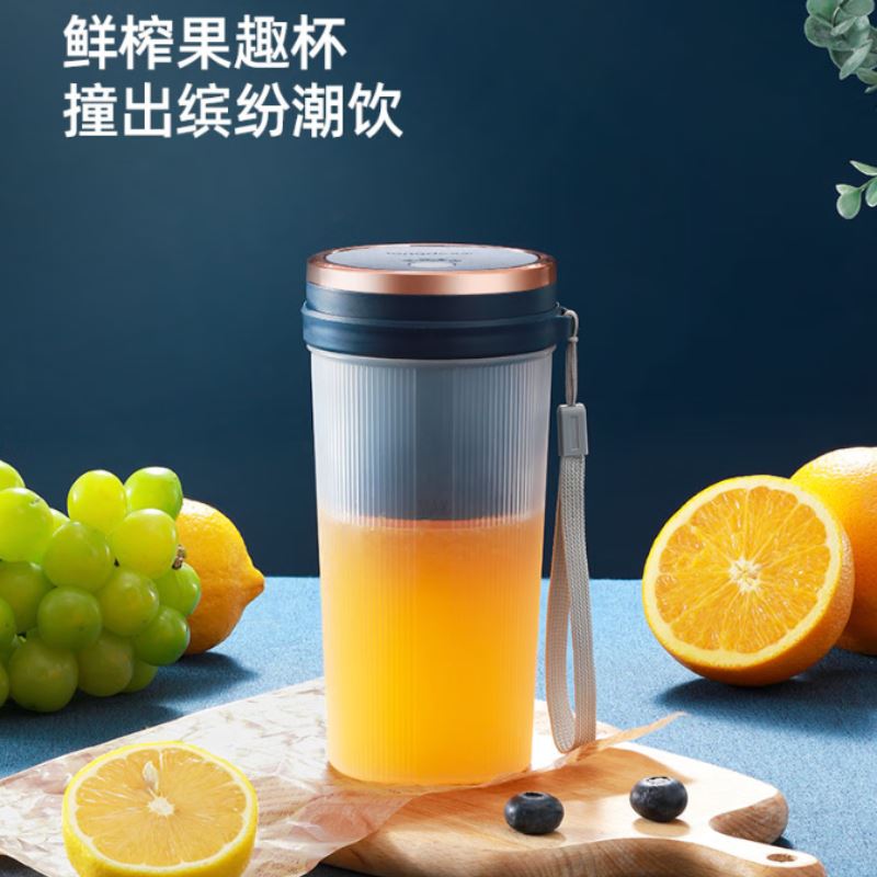 龙的果汁杯LD-GZ35C