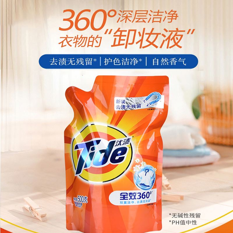 汰渍360度全效洗衣液500g