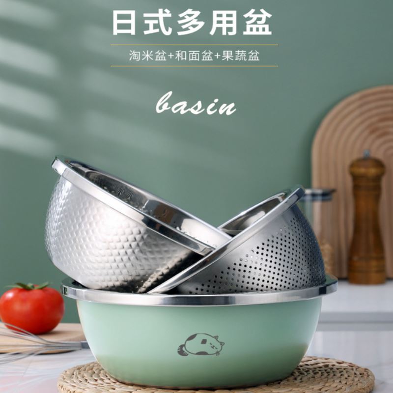 优品猫日式米筛套装多用盆三件套