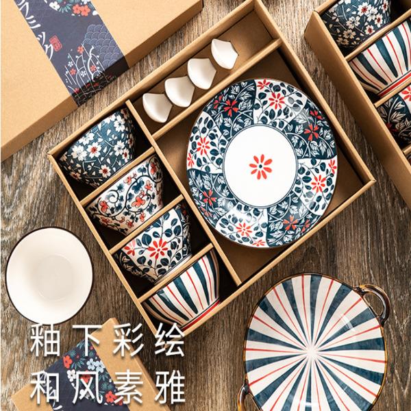 华聚和风系列4碗2盘4勺