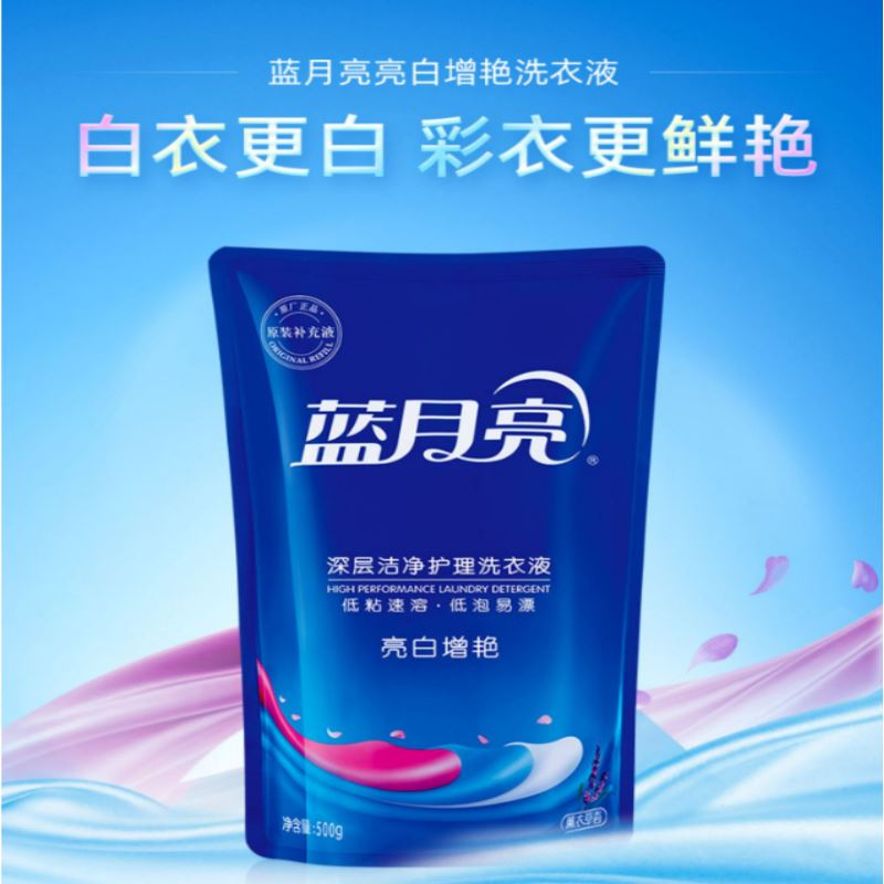 蓝月亮洗衣液500g