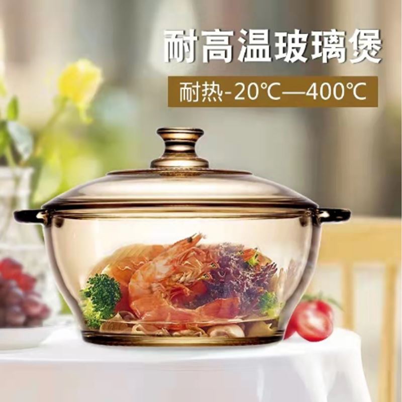 乐唯诗如意高硼煲1500ML