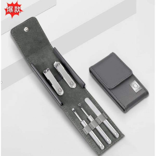 七素致享·5件套指甲剪套装