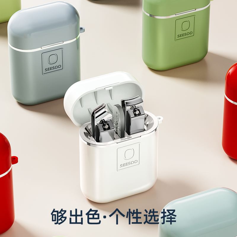 七素炫彩·MiniQ3指甲剪套装415