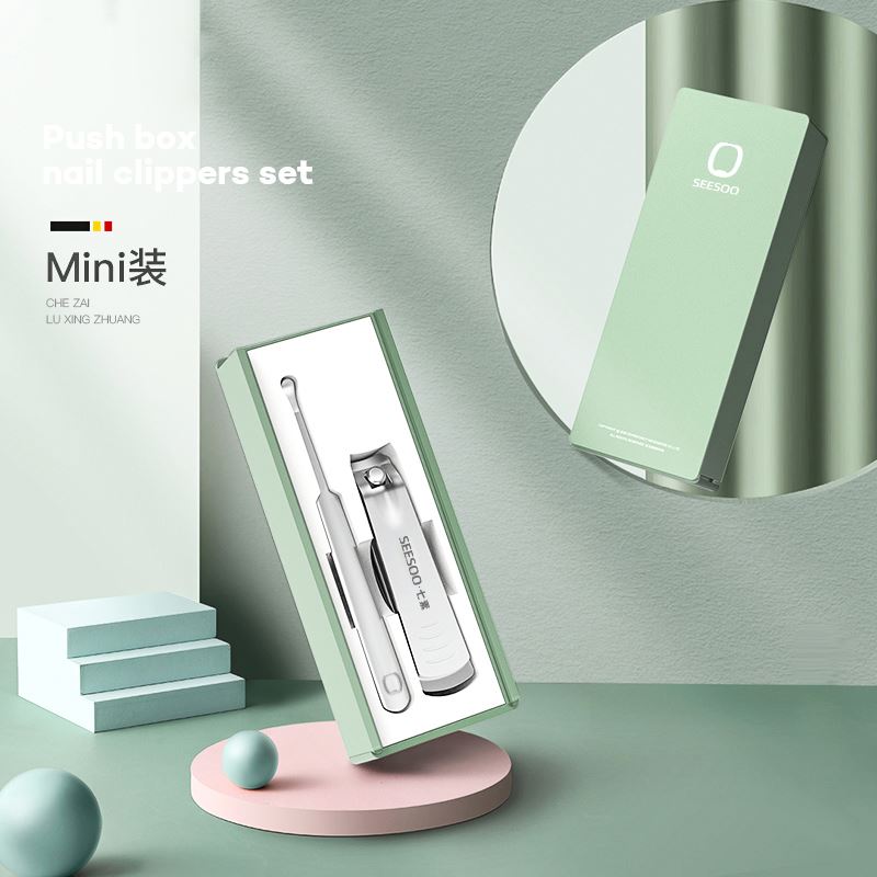 七素炫彩·MiniA2指甲剪