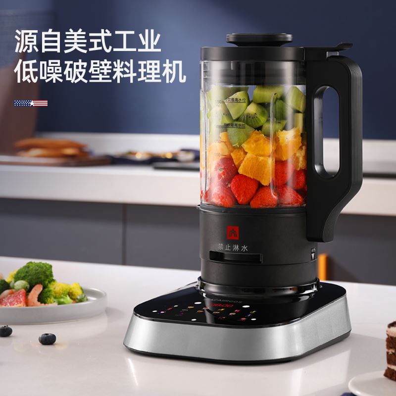迈卡罗静音破壁料理机MC-PB175