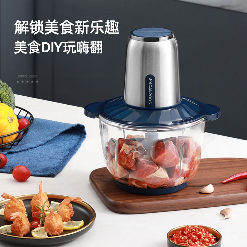 迈卡罗绞肉机MC-KM328