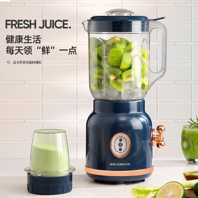 迈卡罗多功能料理机MC-GZ155