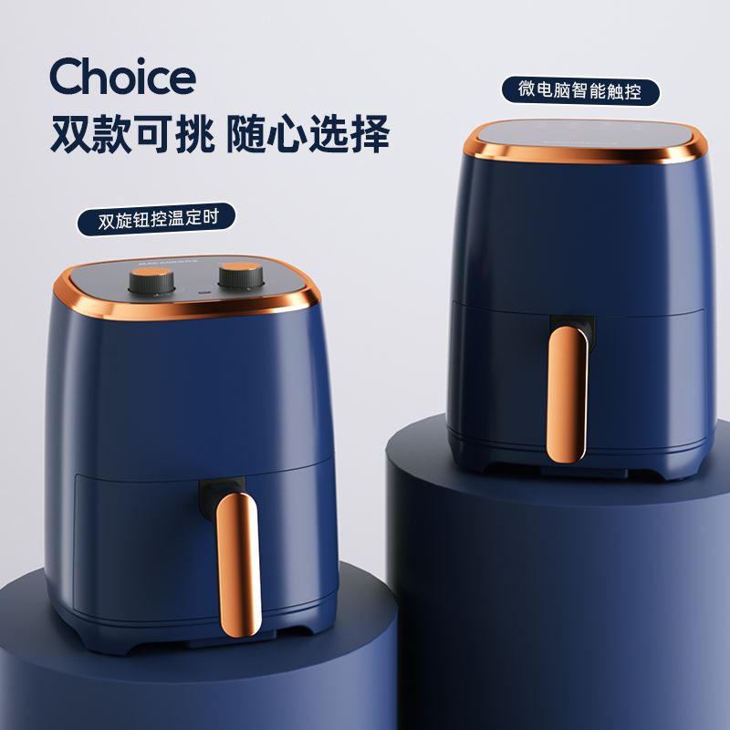迈卡罗空气炸锅MC-KL460