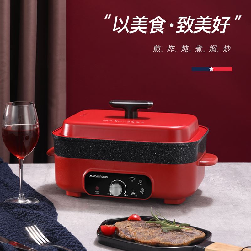 迈卡罗多功能烹饪锅MC-HG401