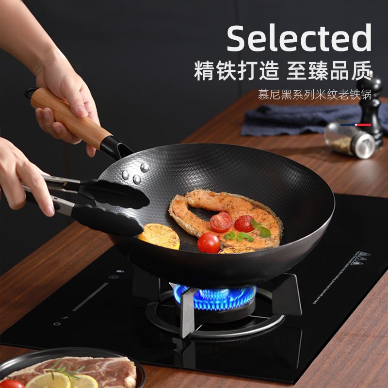 迈卡罗米纹老铁锅MC-C32T1