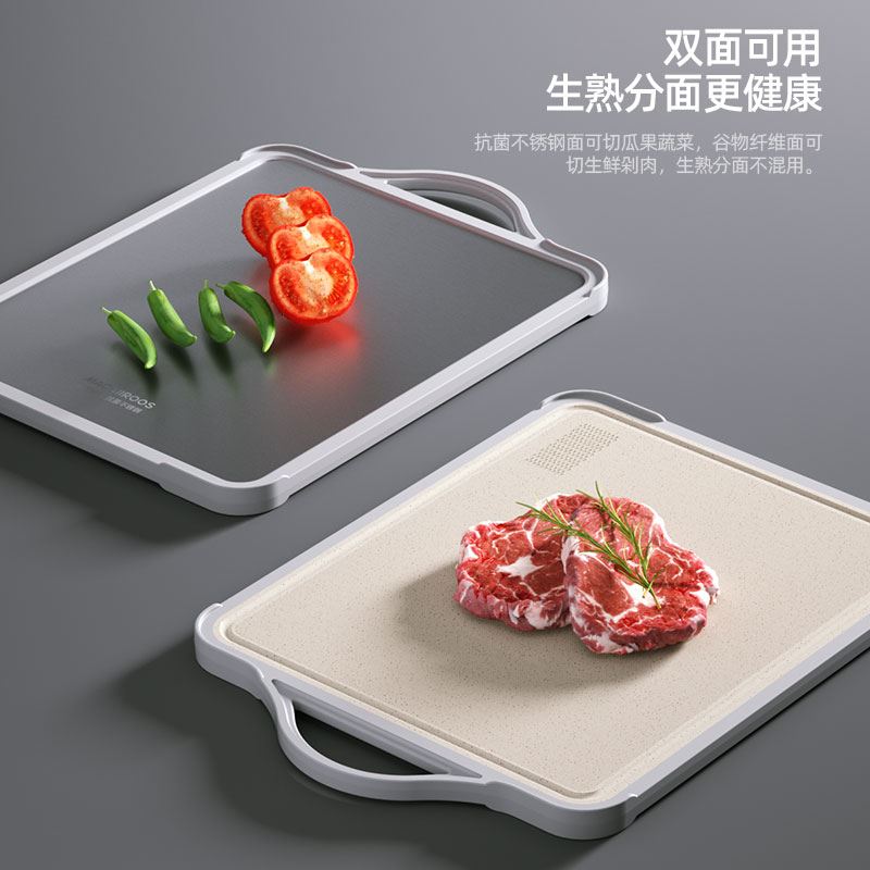 迈卡罗悠家系列抗菌砧板MC-CB3831