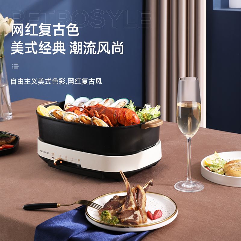 迈卡罗多功能烹饪锅MC-5361