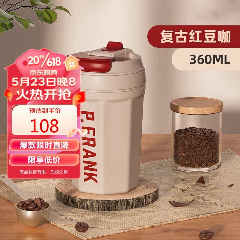 大嘴猴双饮咖啡保温杯