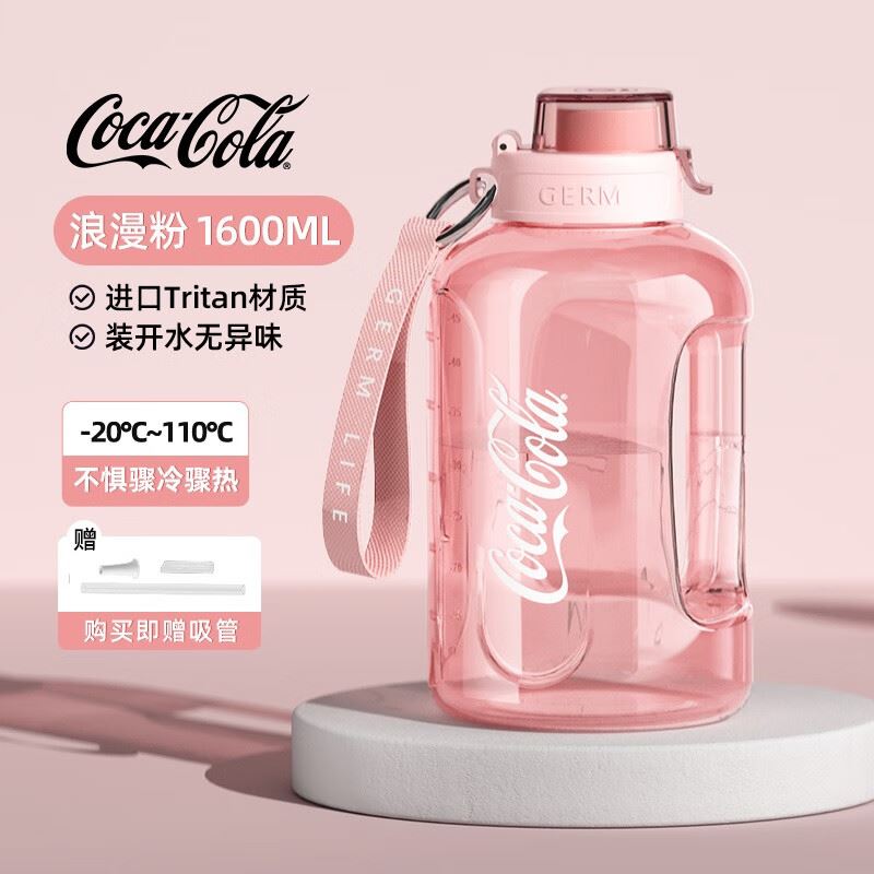 格沵可口可乐联名款吨吨运动杯