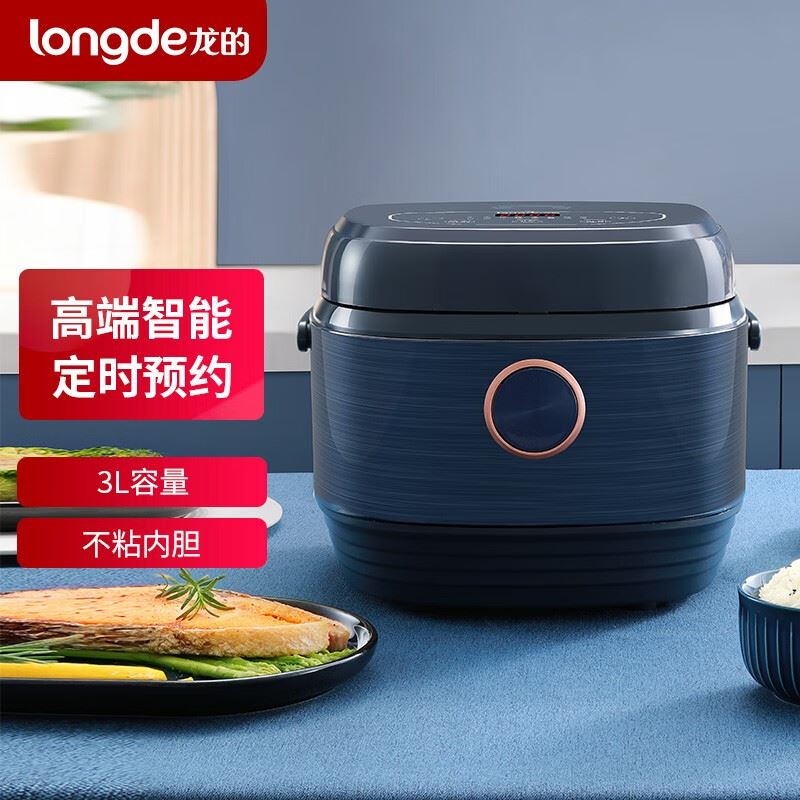 龙的智能电饭煲LD-FS301A