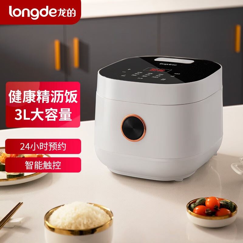 龙的智能电饭煲LD-RS30E