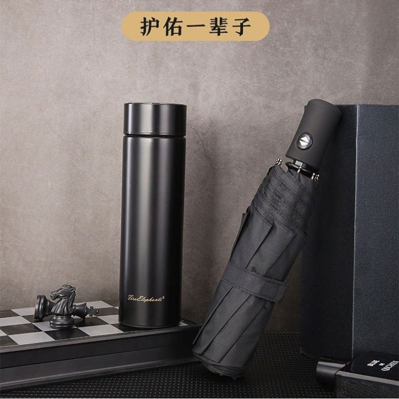 火象阿西莫保温杯雨伞套装
