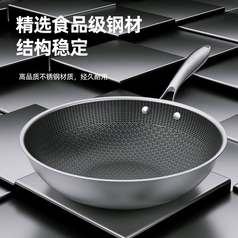 龙的不锈钢炒锅LD-CG600