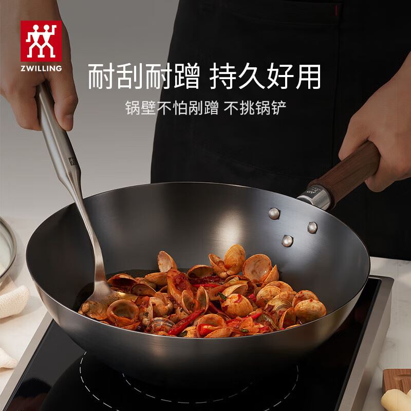 双立人铁制龙炒锅30CM