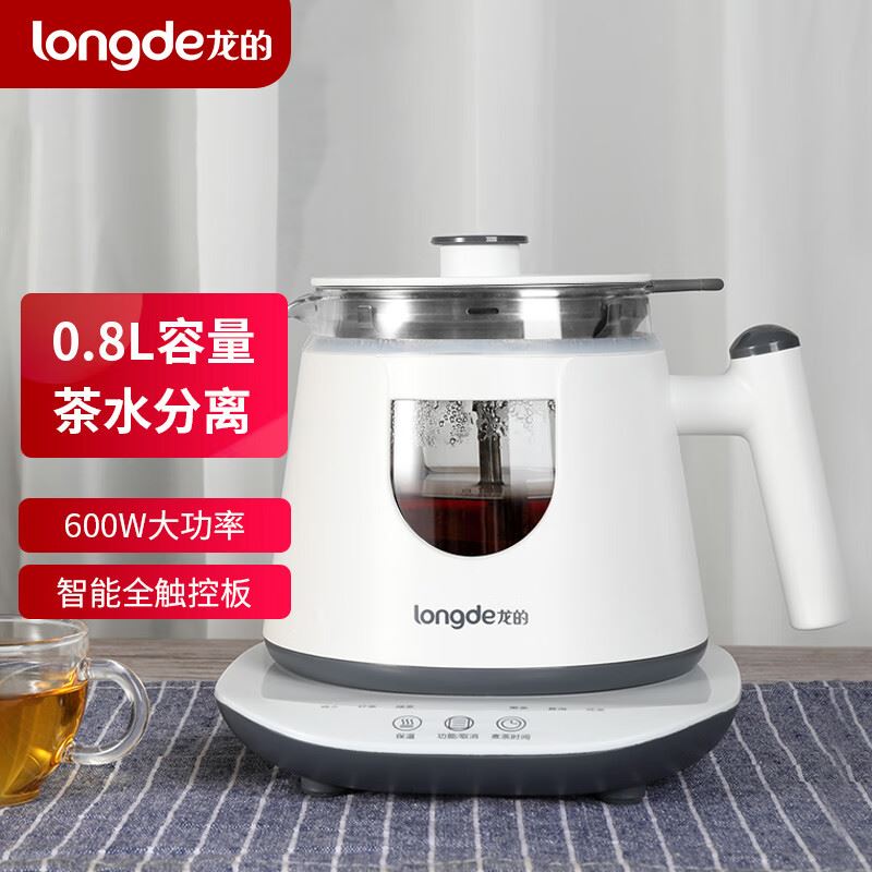 龙的煮茶器LD-ZC081A