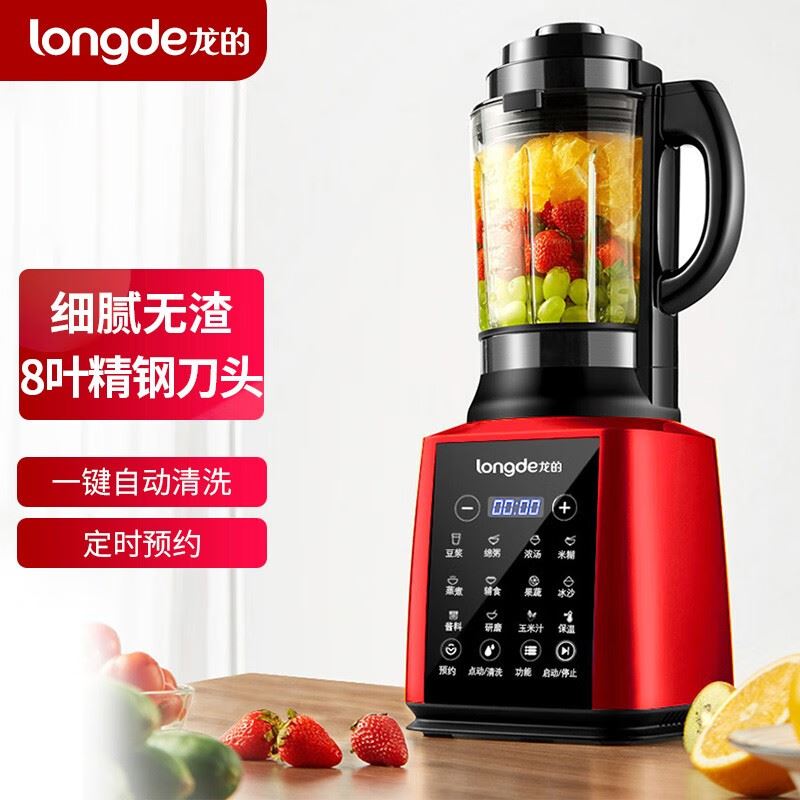 龙的破壁料理机LD-PB16M