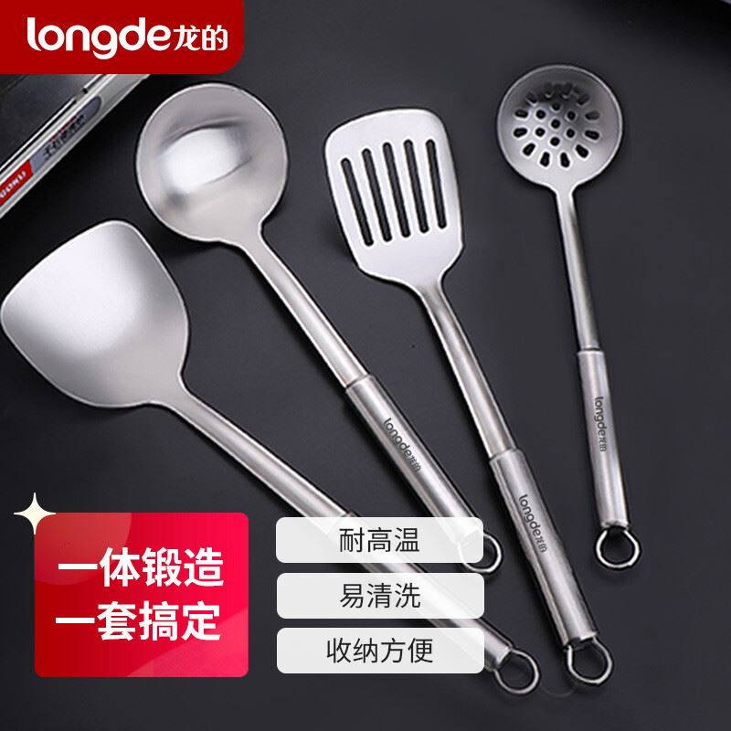 龙的乐享炊具五件套LD-CJ890-5