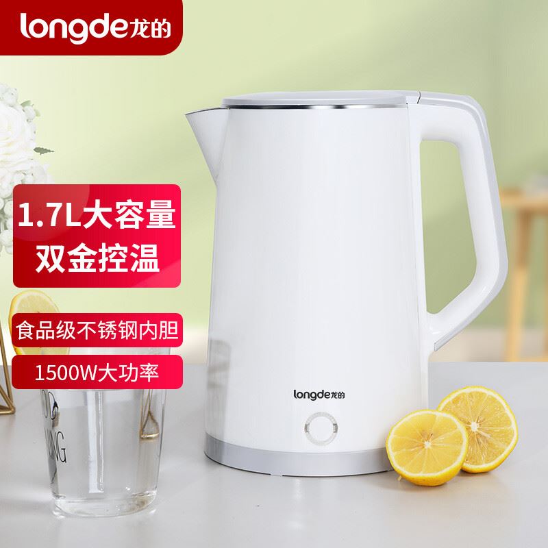 龙的电热水壶SH1715
