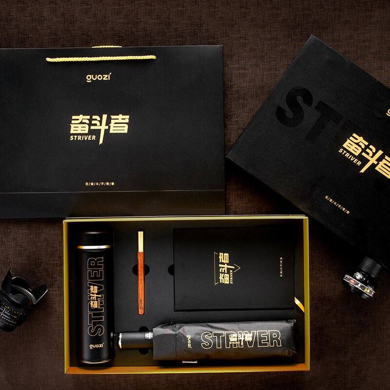 果兹奋斗者商务套装｜GZ-B46