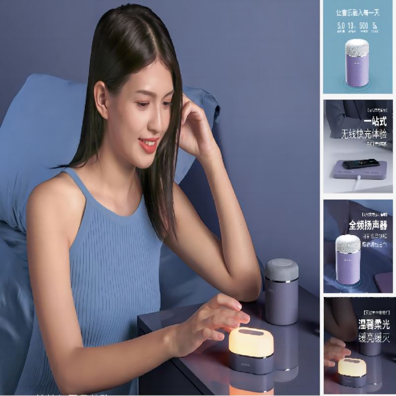 几光无线小电组合罗兰紫3件套