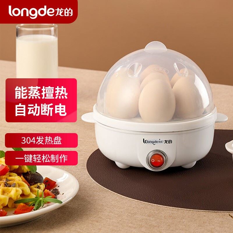龙的煮蛋器NK-777
