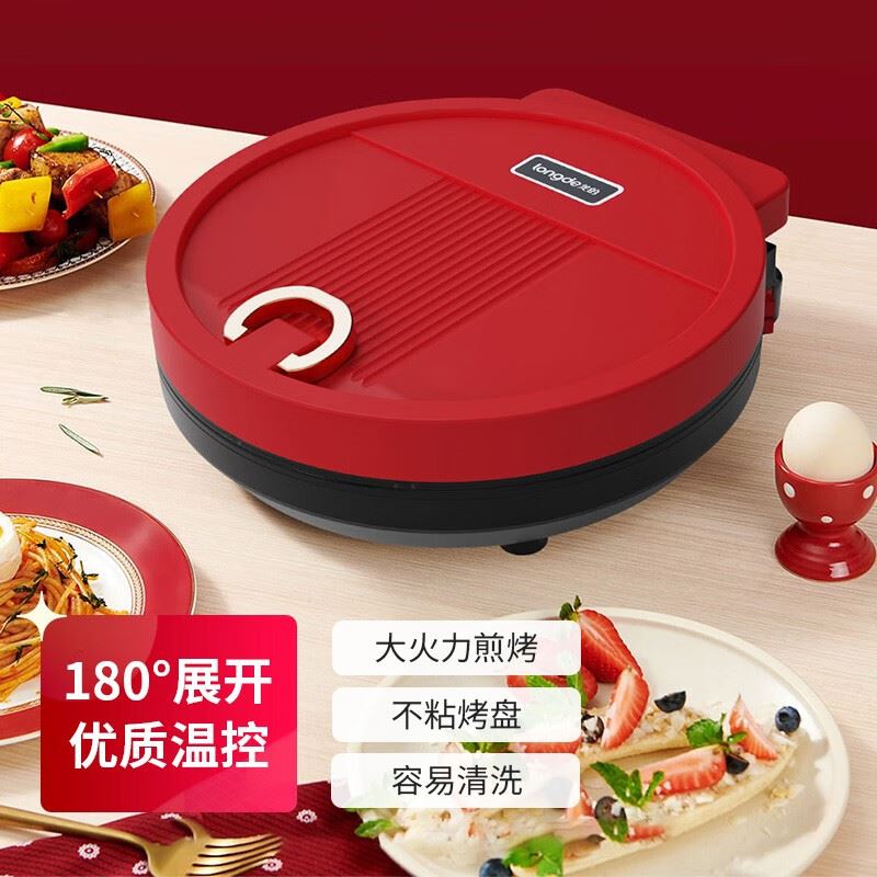 龙的电饼铛LD-BD303E
