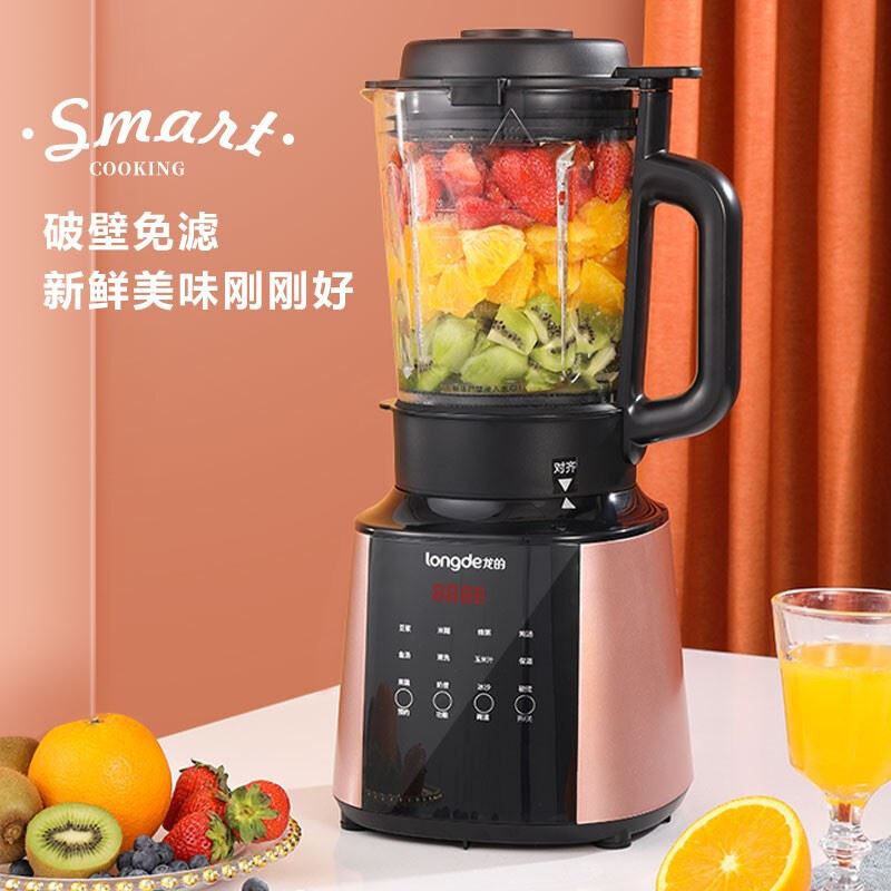 龙的破壁料理机LD-PB161A