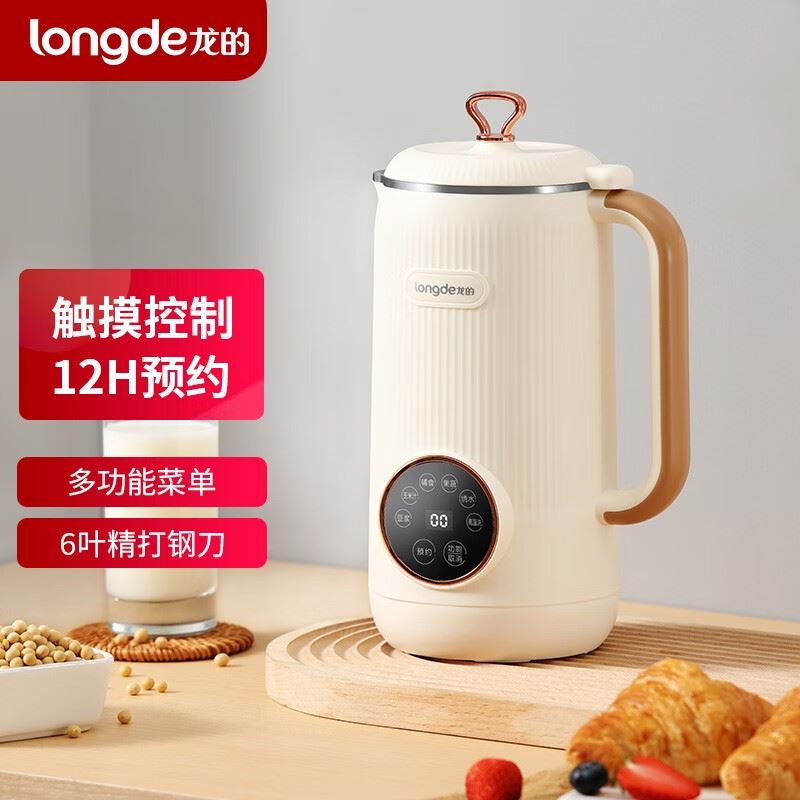 龙的破壁豆浆机LD-PB0658