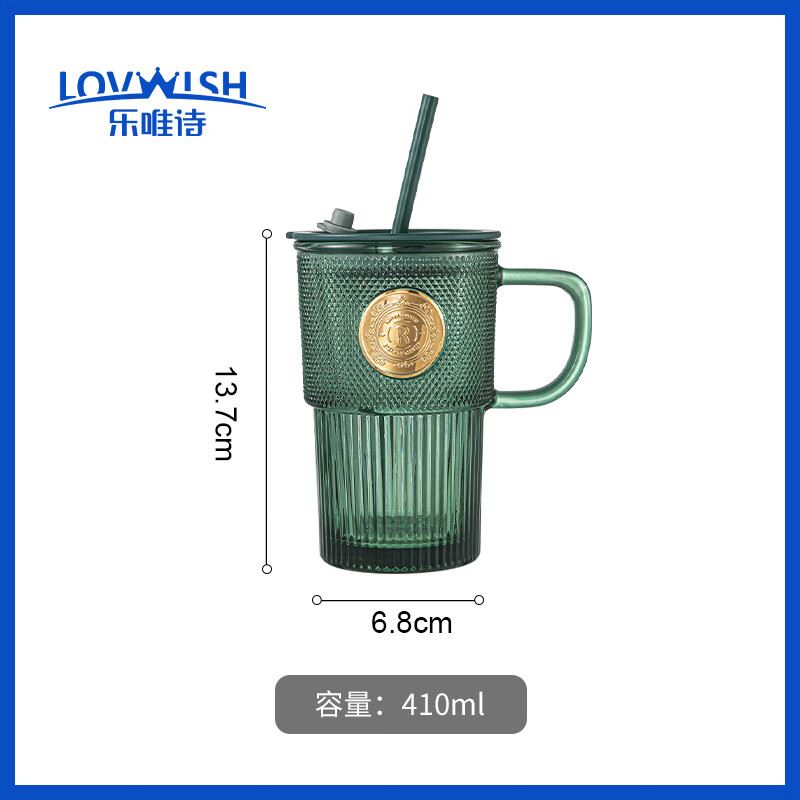 乐唯诗墨绿铜章吸管杯MLTZ/L1