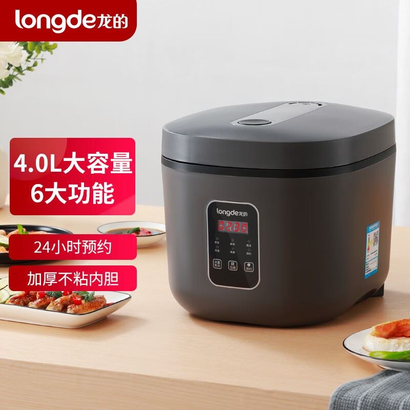 龙的智能电饭煲LD-FS49A